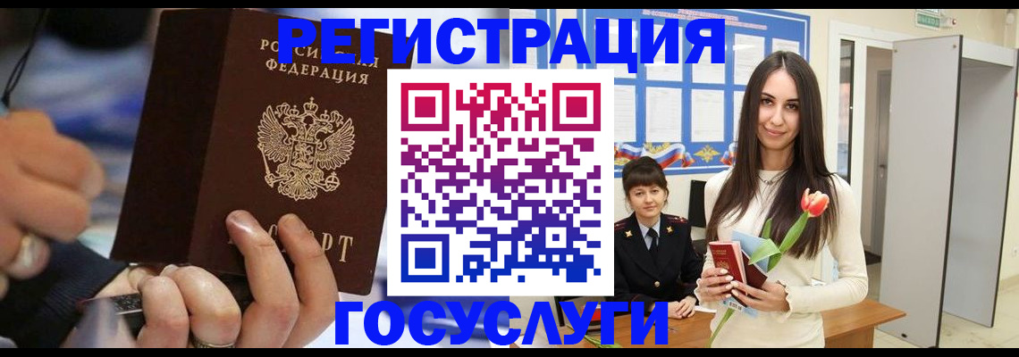 временная регистрация законно в Няндоме